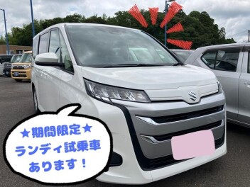 期間限定！ランディ試乗車あります！！！